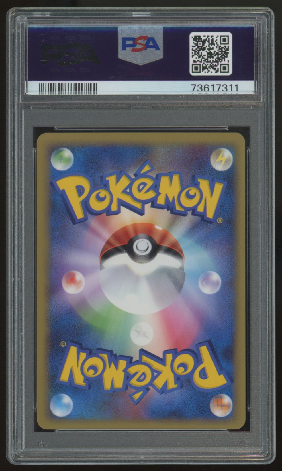 2010 Pokemon Yanmega Japanese Clash/Summit 1st Edition HOlo #006 PSA 9