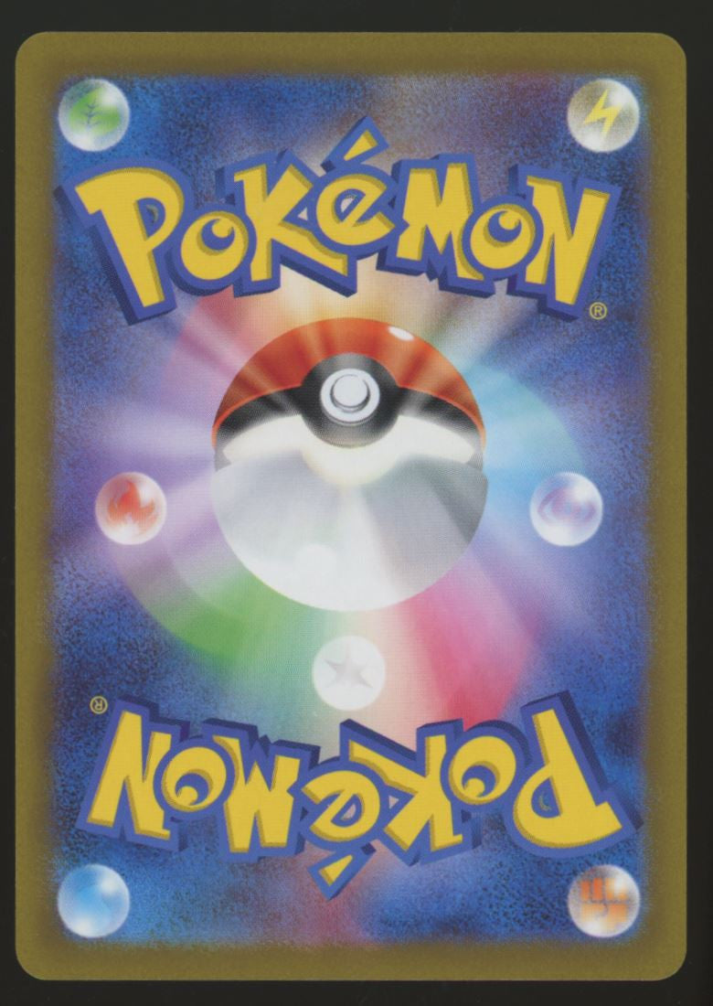 Pokemon Friends in Sinnoh VSTAR Universe Japanese Full Art #247/172