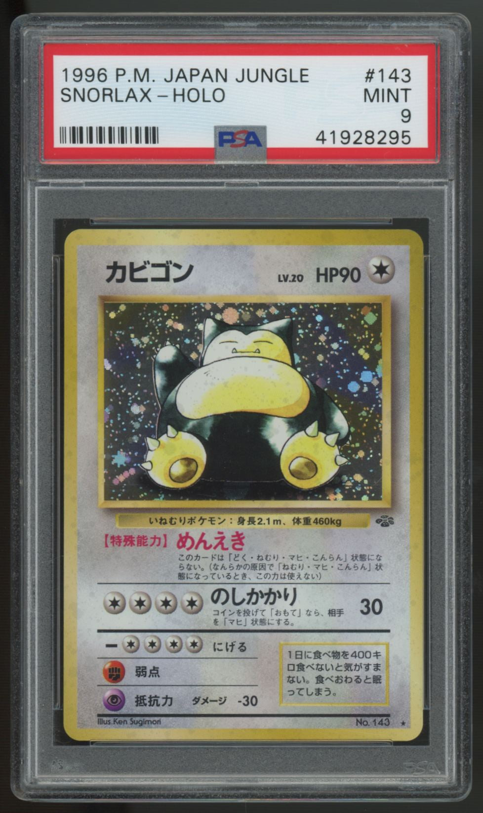 1996 Pokemon Snorlax Japanese Jungle Unlimited Holo #143 PSA 9