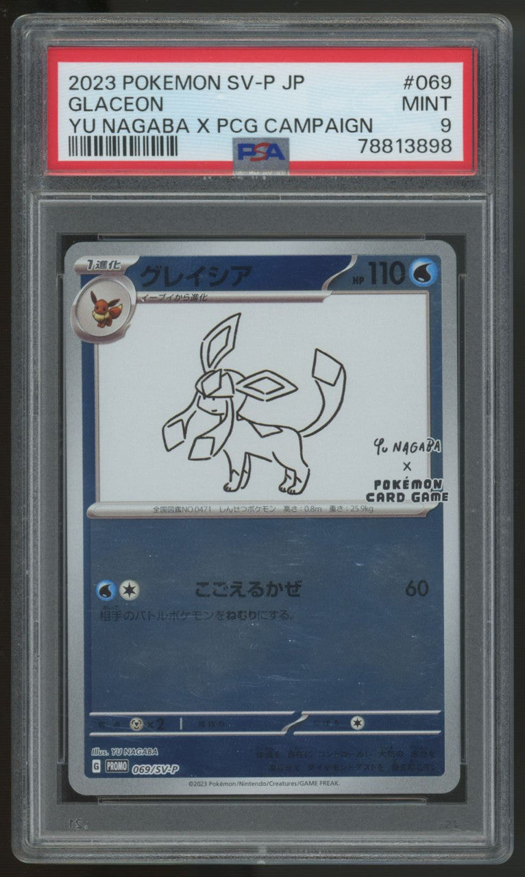 2023 Pokemon Glaceon Yu Nagaba Japanese  #069 PSA 9