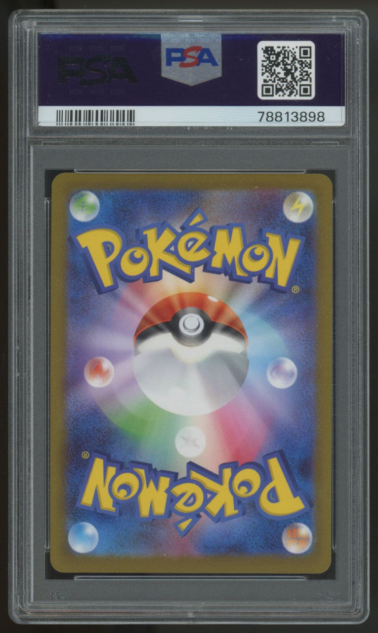 2023 Pokemon Glaceon Yu Nagaba Japanese  #069 PSA 9