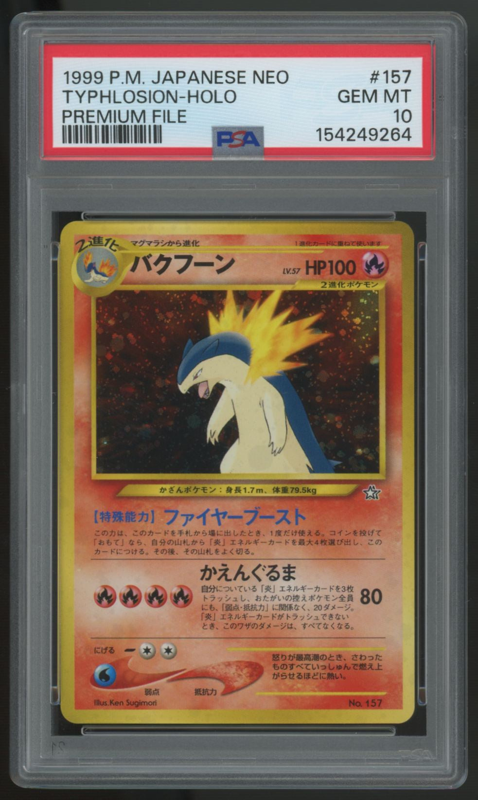 1999 Typhlosion Japanese Premium File Holo #157 PSA 10