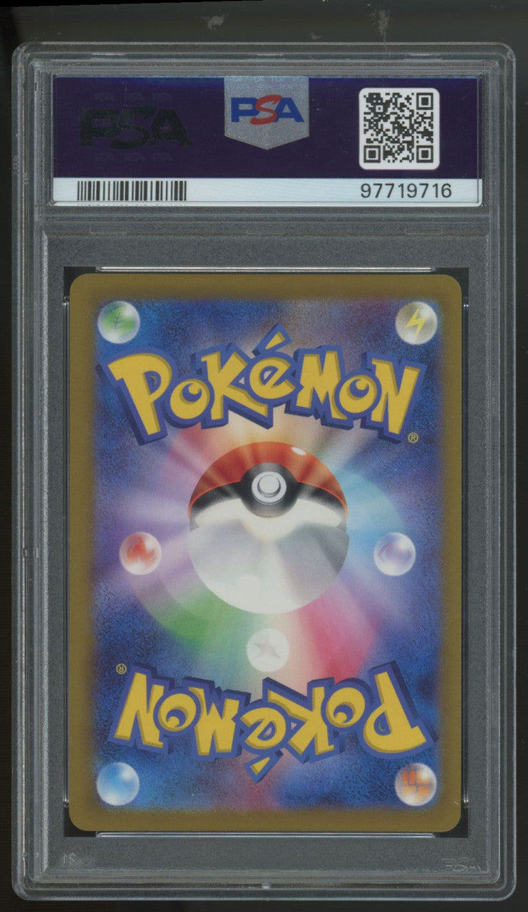 2023 Pokemon Magmar SV2a Japanese Master Ball Reverse Holo #126 PSA 10