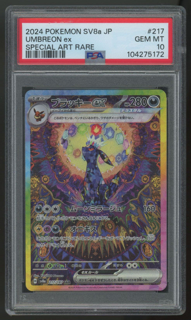 2024 Pokemon Umbreon ex SV8a Japanese Special Art Rare #217 PSA 10 (D)
