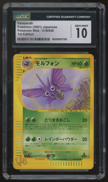 2001 Pokemon Venomoth Japanese Web 1st Edition #019 CGC 10