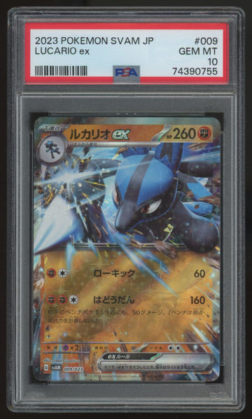 2023 Pokemon Lucario ex SVAM Japanese Holo #009 PSA 10