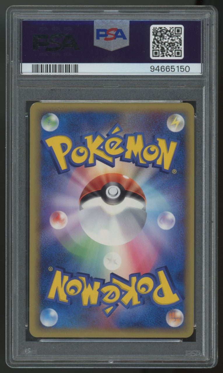 2005 Pokemon Latios Holon Research 1st Edition Holo Japanese #042 PSA 8