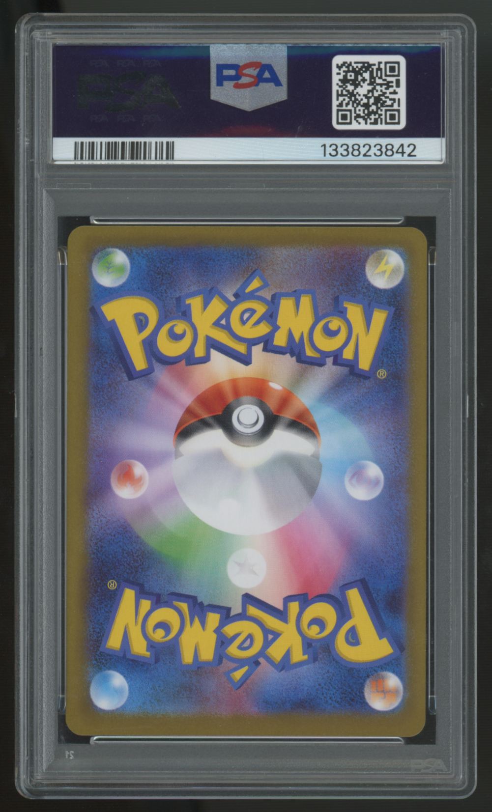 2025 Pokemon Mega Gengar ex Japanese Starter Set Holo #003 PSA 9