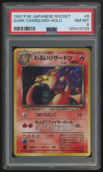 1997 Pokemon Dark Charizard Japanese Rocket Holo #6 PSA 8