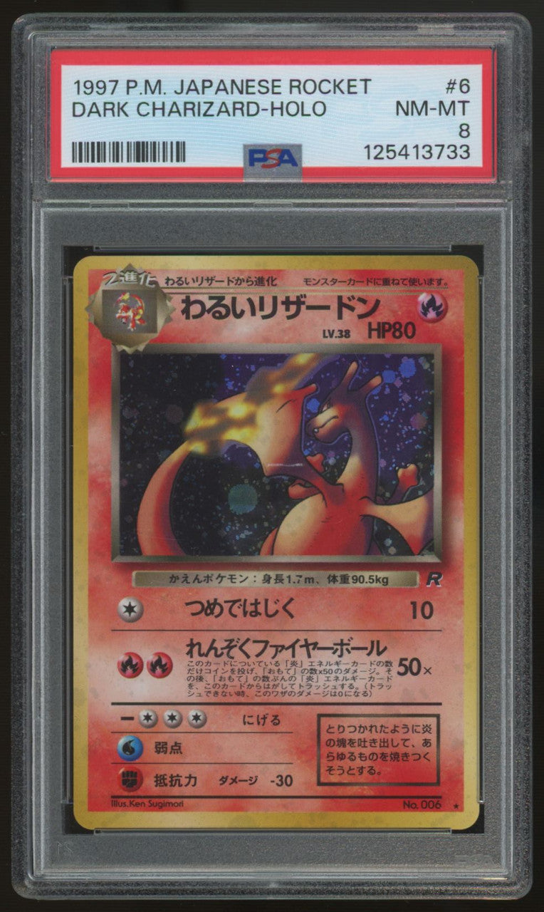 1997 Pokemon Dark Charizard Japanese Rocket Holo #6 PSA 8