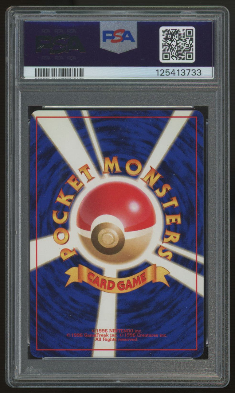 1997 Pokemon Dark Charizard Japanese Rocket Holo #6 PSA 8