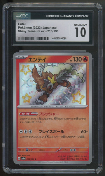 2023 Pokemon Entei Japanese Shiny Treasure ex Holo #213 CGC 10
