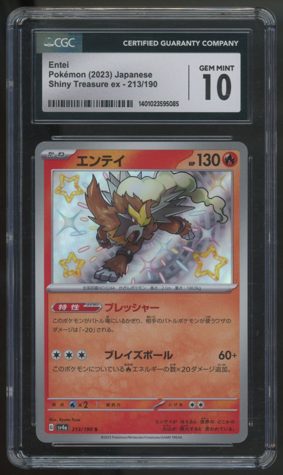 2023 Pokemon Entei Japanese Shiny Treasure ex Holo #213 CGC 10