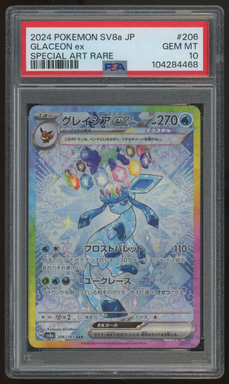 2024 Pokemon Glaceon SV8a Japanese Special Art Rare #206 PSA 10