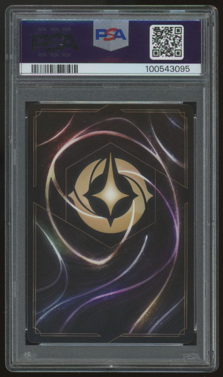 2024 Lorcana Mickey Mouse - Playful Sorcerer D23 Promo #07 PSA 10