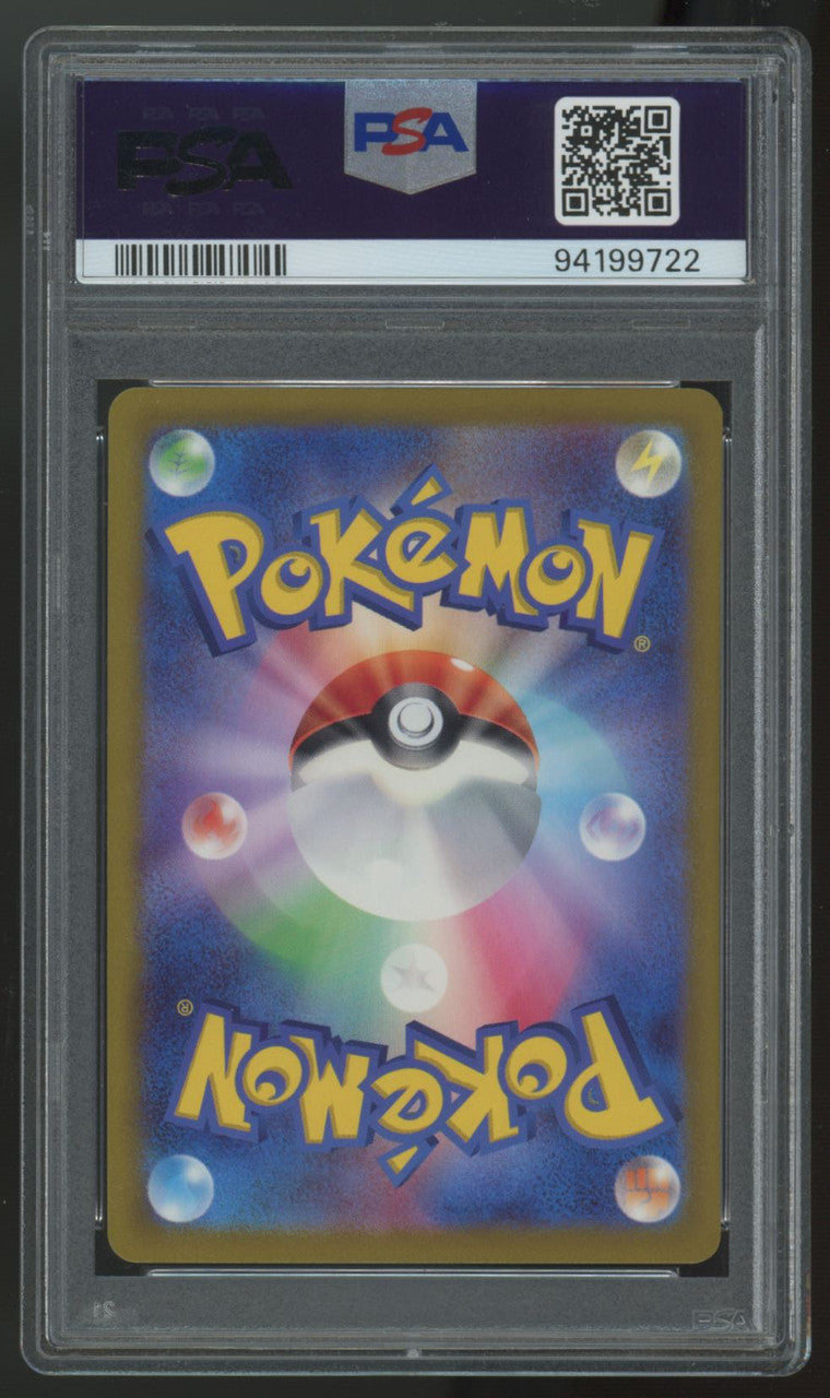2023 Pokemon Mankey SV2a Japanese Master Ball Reverse Holo #056 PSA 10