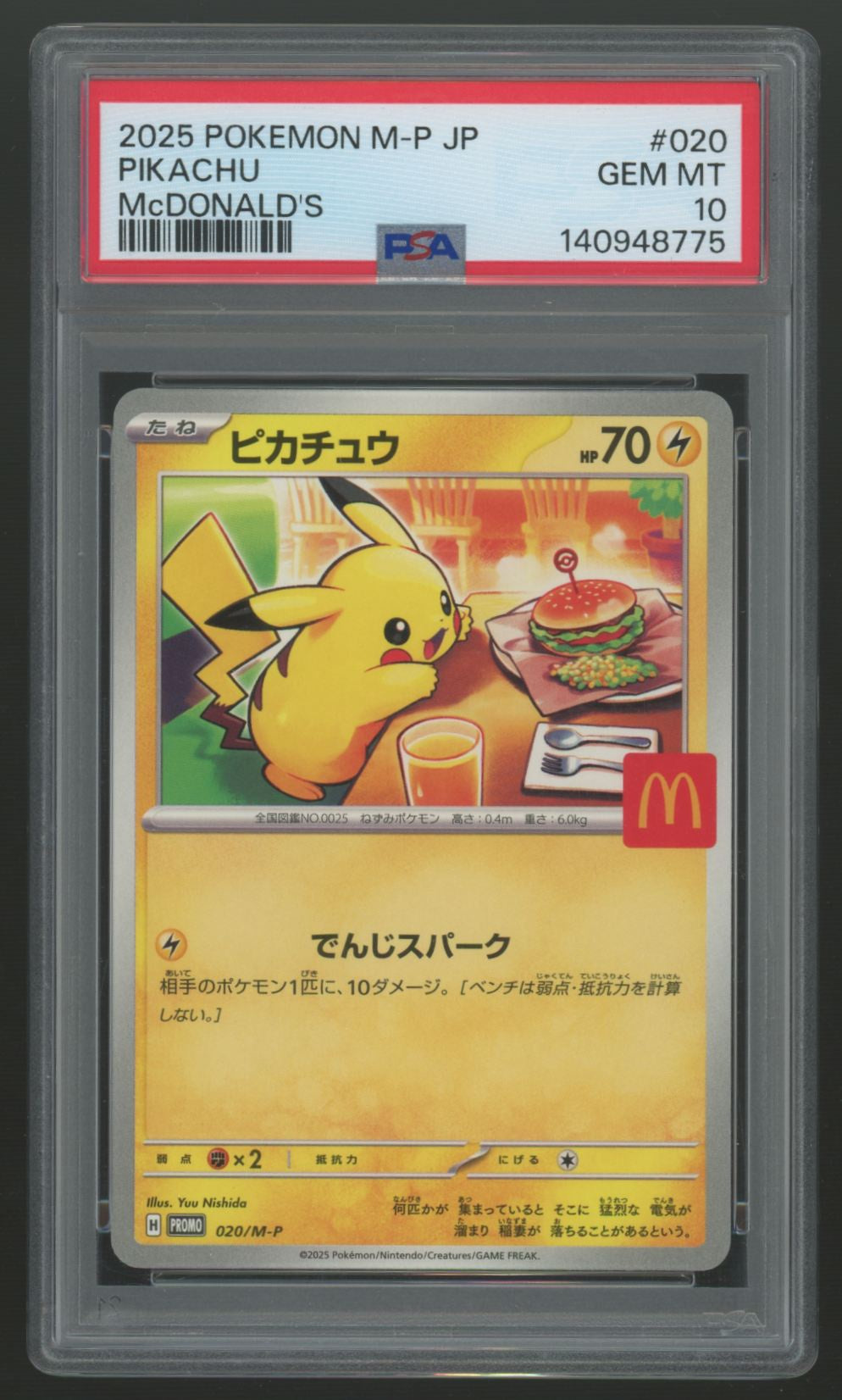 2025 Pokemon Pikachu Japanese McDonald's Promo #20 PSA 10