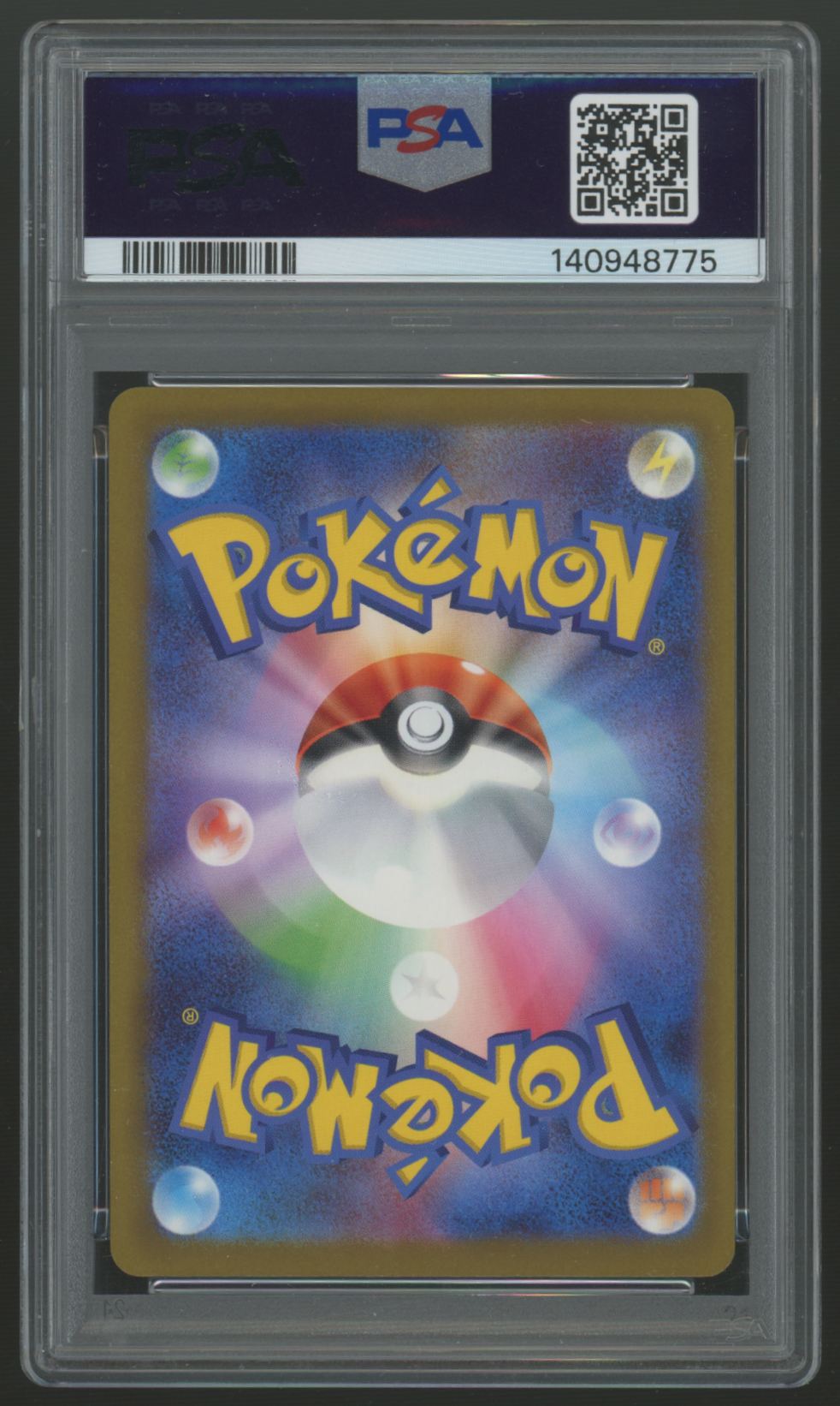2025 Pokemon Pikachu Japanese McDonald's Promo #20 PSA 10