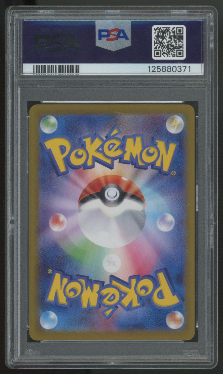 2025 Pokemon Hop's Zacian ex SV9 Japanese Special Art Rare #128 PSA 10
