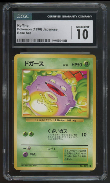 1996 Pokemon Koffing Japanese Base Set Common #109 CGC 10