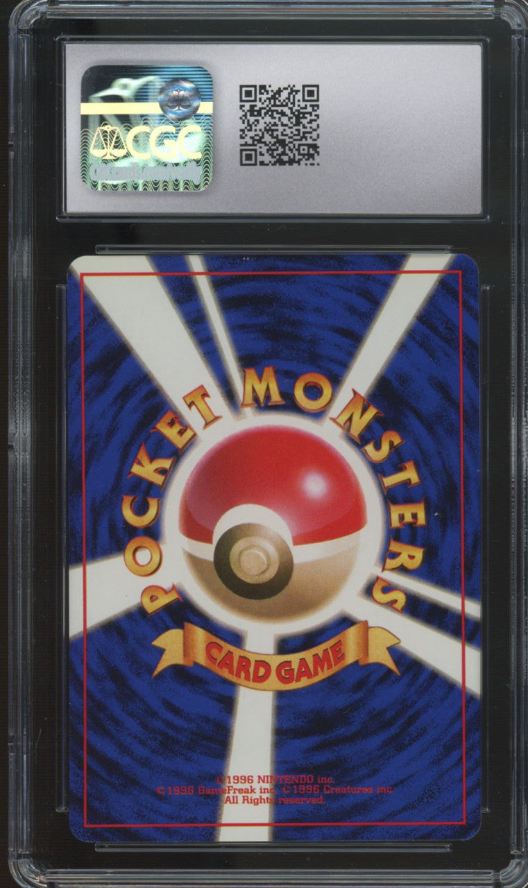 1996 Pokemon Koffing Japanese Base Set Common #109 CGC 10