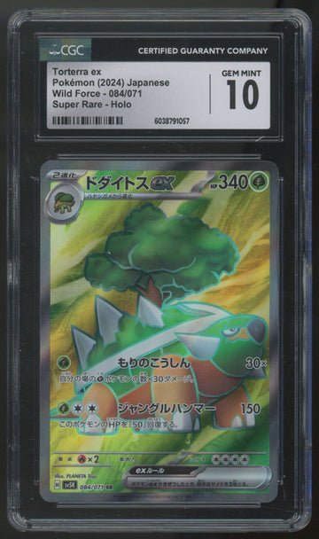 2024 Pokemon Torterra ex Wild Force Japanese Super Rare #084 CGC 10