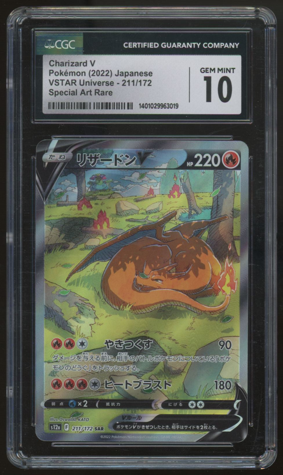 2022 Pokemon Charizard V Japanese VSTAR Universe SAR #211 CGC 10