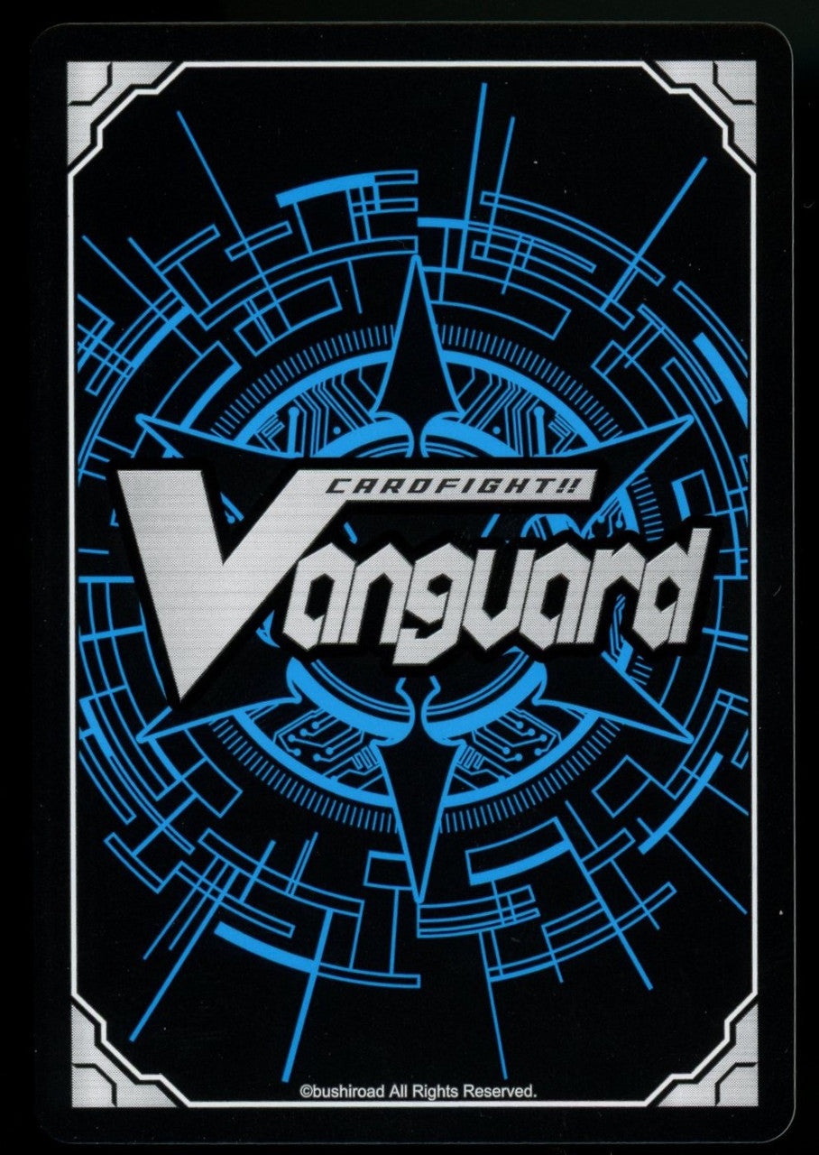 Cardfight!! Vanguard Cosmic Regalia, CEO Yggdrasil SP #V-BT12/SP11EN