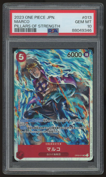 2023 One Piece Marco Japanese Pillars of Strength #013 PSA 10