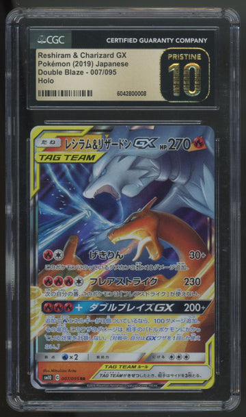 2019 Pokemon Reshiram and Charizard GX JP Double Blaze Holo #7 CGC Pristine 10