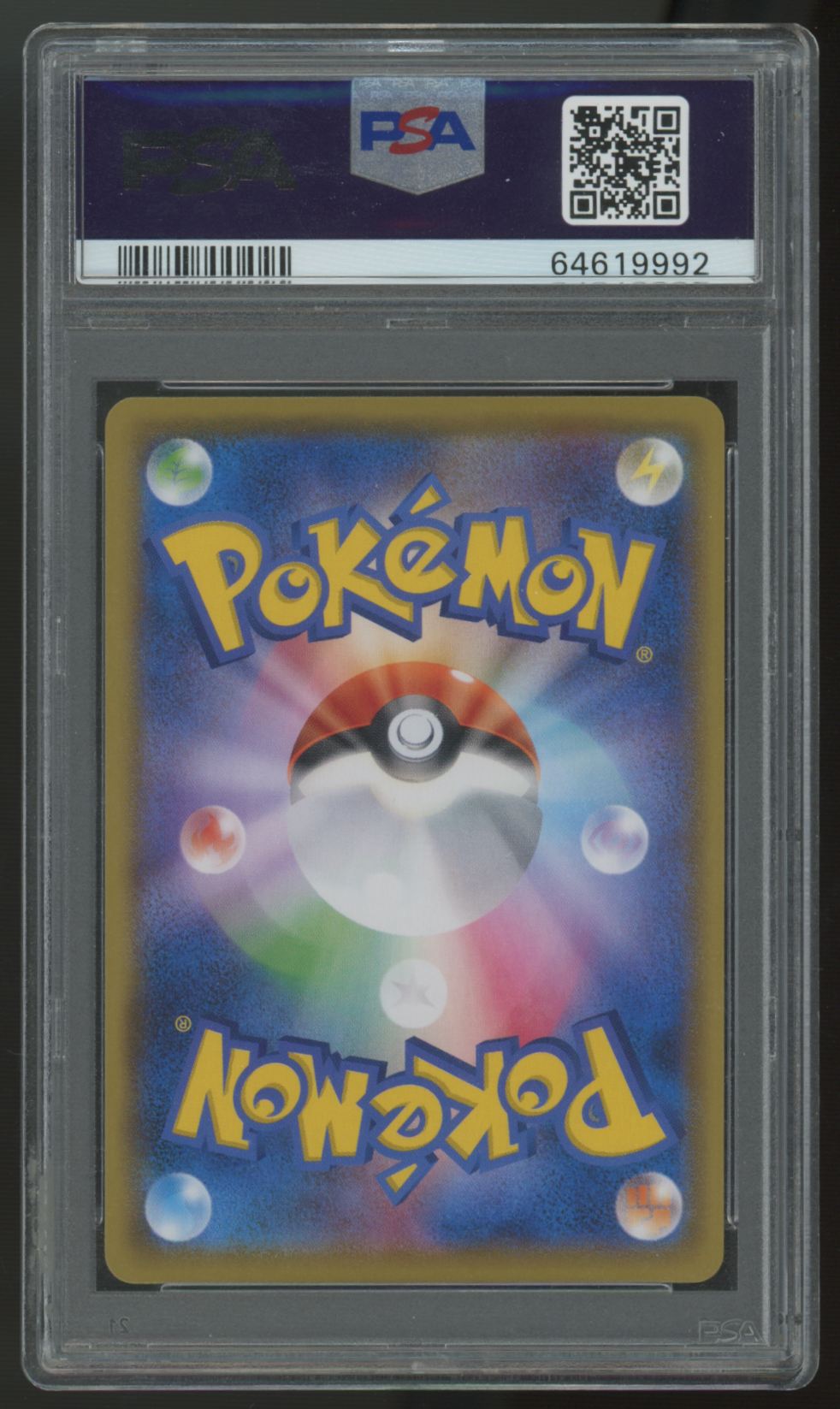 2021 Pokemon Sylveon VMAX Japanese Climax Full Art #075 PSA 10