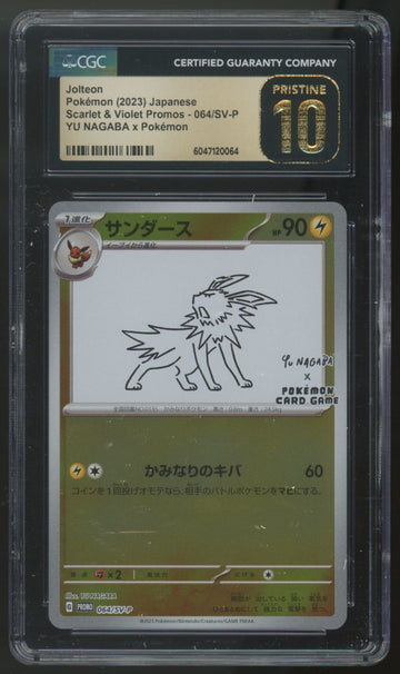 2023 Pokemon Jolteon Yu Nagaba Japanese Reverse Holo Promo #064 CGC Pristine 10