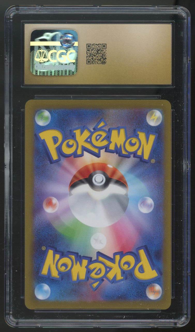 2023 Pokemon Jolteon Yu Nagaba Japanese Reverse Holo Promo #064 CGC Pristine 10