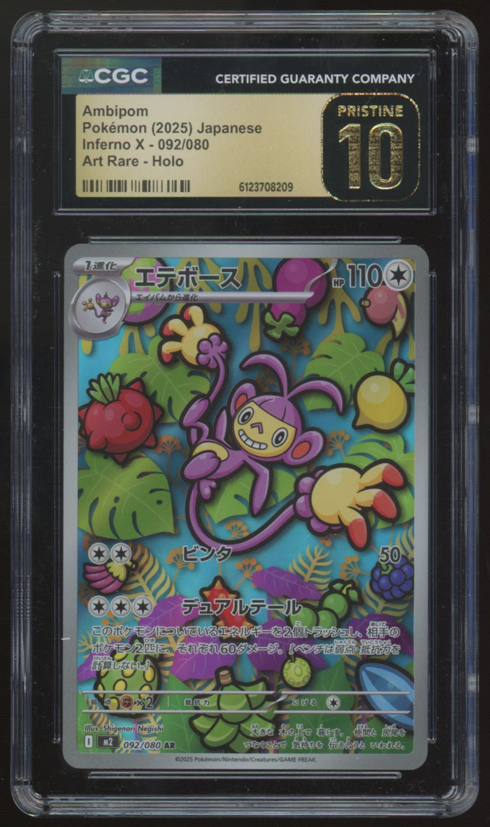 2025 Pokemon Ambipom Inferno X Japanese Art Rare #092 CGC Pristine 10