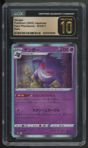 2022 Pokemon Gengar Dark Phantasma Japanese Holo #023 CGC Pristine 10