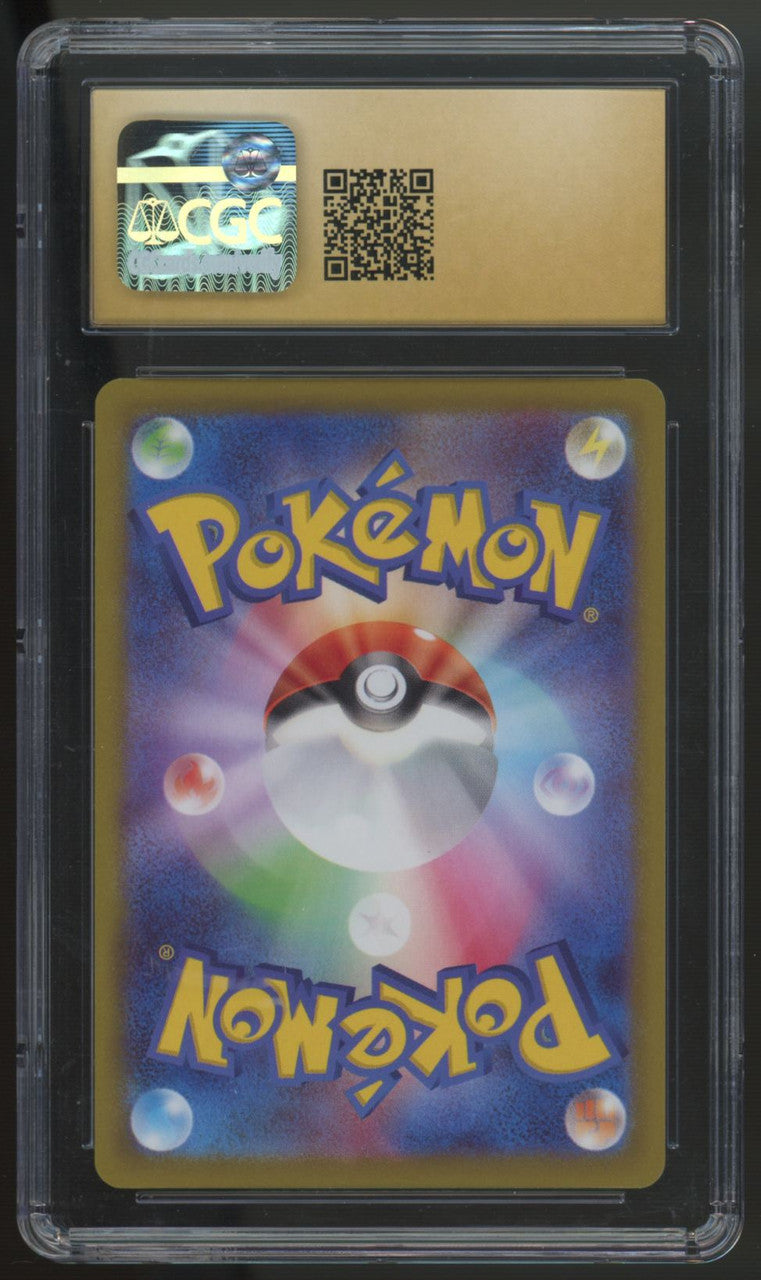 2022 Pokemon Gengar Dark Phantasma Japanese Holo #023 CGC Pristine 10