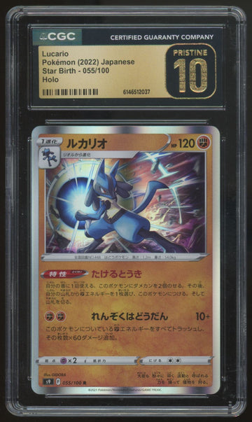 2022 Pokemon Lucario Japanese Star Birth Holo #55 CGC Pristine 10