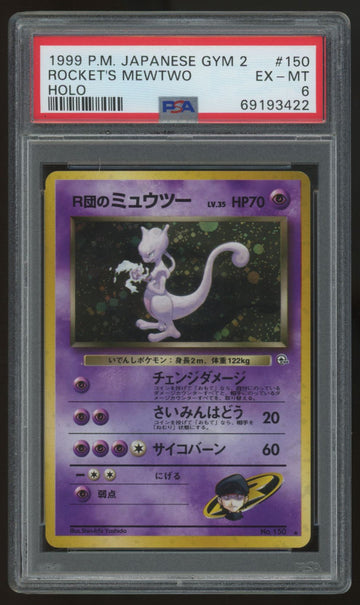 1999 Pokemon Rocket's Mewtwo Japanese Gym 2 Holo #150 PSA 6