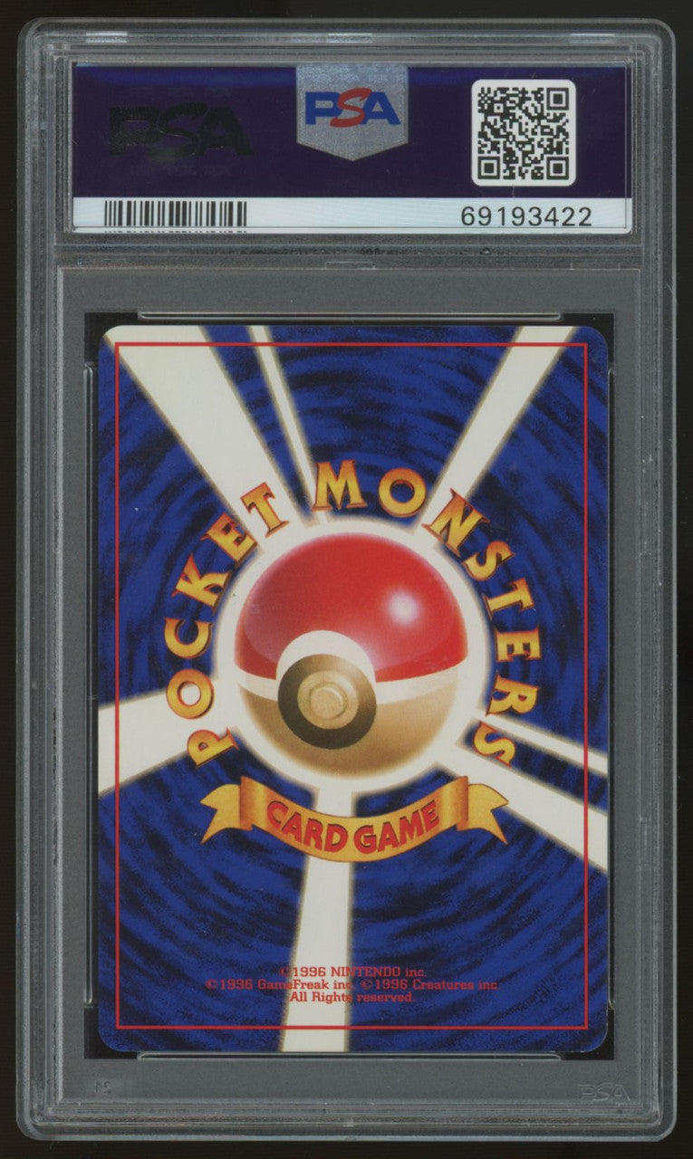 1999 Pokemon Rocket's Mewtwo Japanese Gym 2 Holo #150 PSA 6