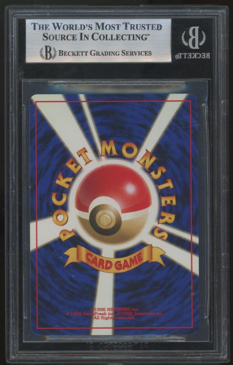 1998 Pokemon Lt. Surge's Fearow Japanese Gym Booster 1 Holo #22 BGS 8.5