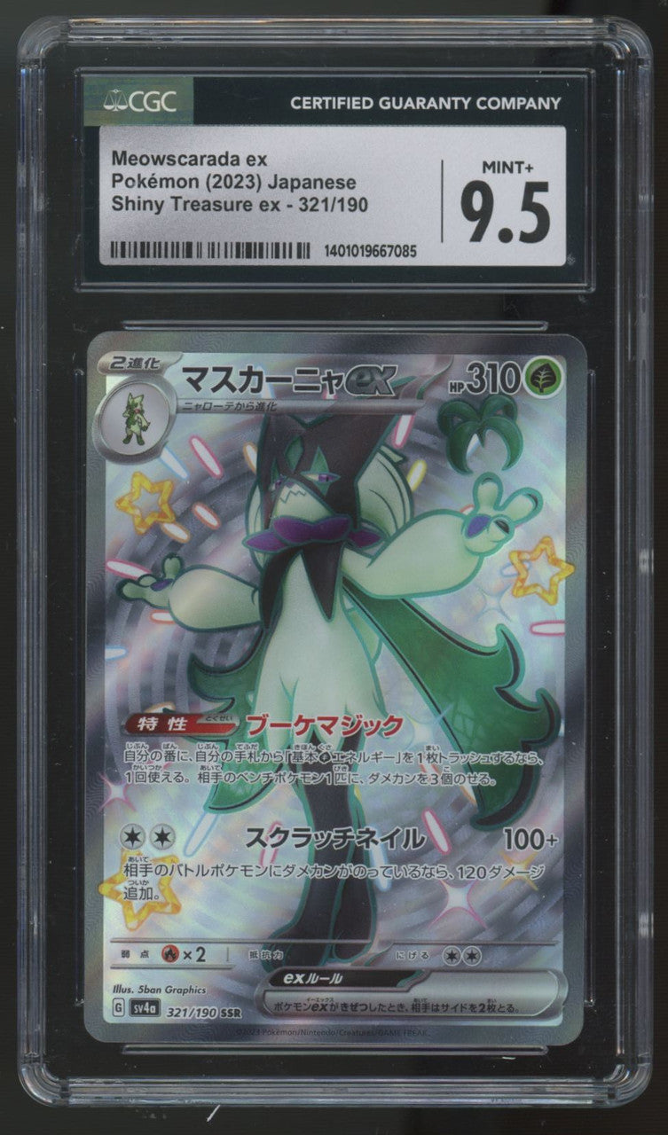 2023 Pokemon Meowscarada ex Shiny Treasures Japanese #321 CGC 9.5