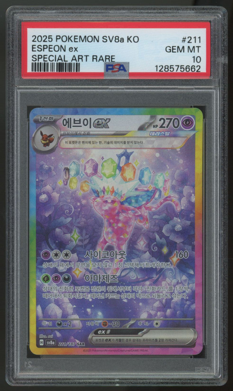 2025 Pokemon Espeon ex SV8a Korean Special Art Rare #211 PSA 10