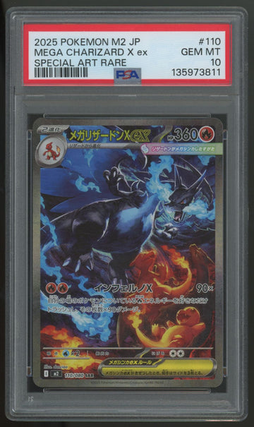2025 Pokemon Mega Charizard X ex M2 Japanese Special Art Rare #110 PSA 10