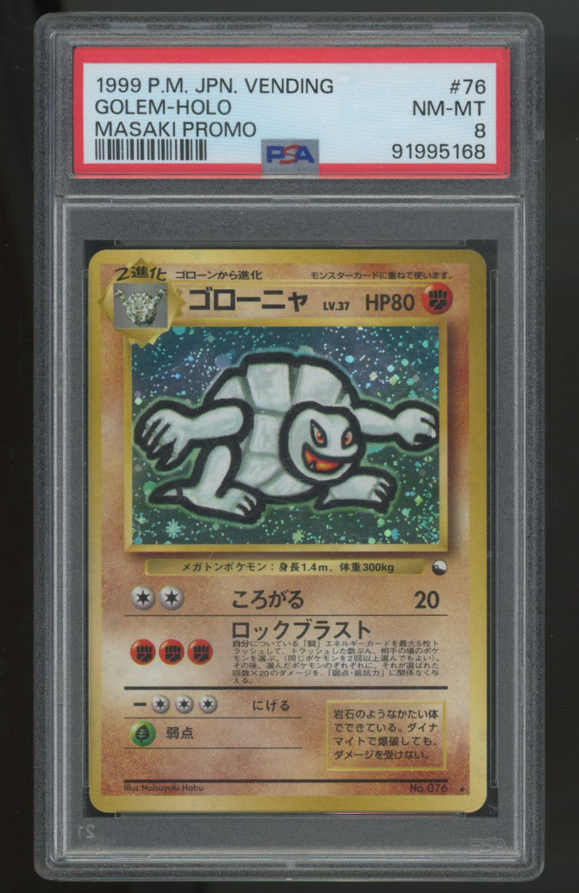 1999 Pokemon Golem Japanese Vending Masaki Holo Promo #76 PSA 8