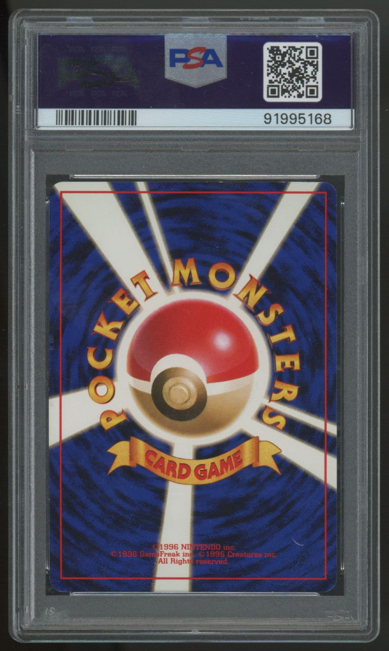 1999 Pokemon Golem Japanese Vending Masaki Holo Promo #76 PSA 8