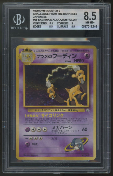 1999 Pokemon Sabrina's Alakazam Japanese Gym 2 Holo #65 BGS 8.5
