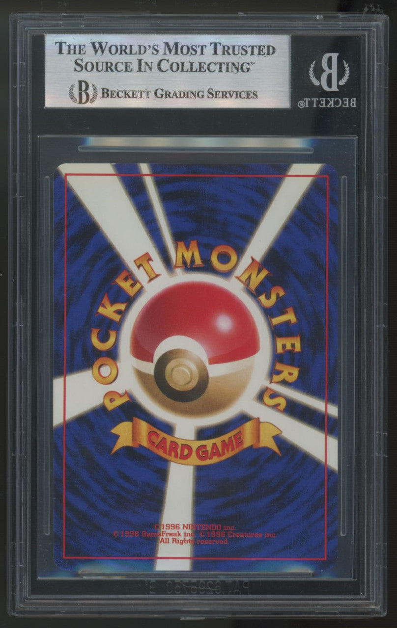 1999 Pokemon Sabrina's Alakazam Japanese Gym 2 Holo #65 BGS 8.5