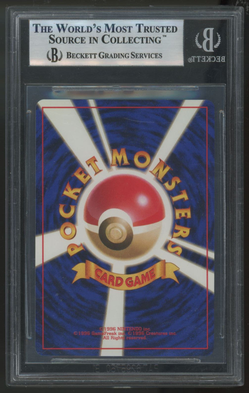 1999 Pokemon Rocket's Zapdos Gym Booster 2 Japanese Holo #145 BGS 8.5