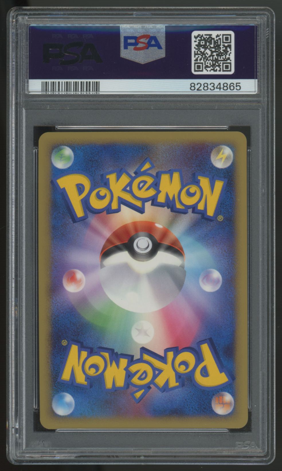 2008 Pokemon Giratina Japanese Stormfront 1st Edition Holo #048 PSA 10