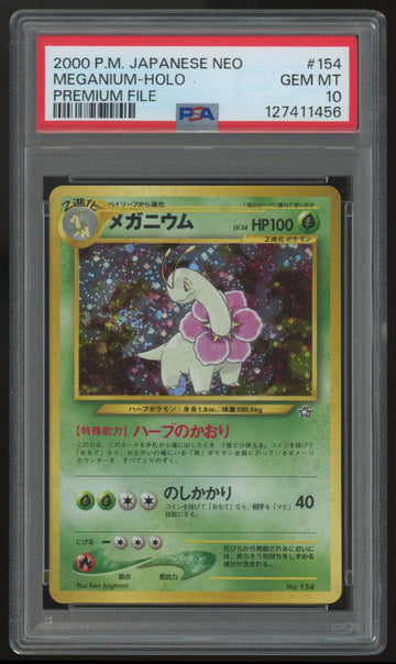 2000 Pokemon Meganium Japanese Premium File Holo #154 PSA 10
